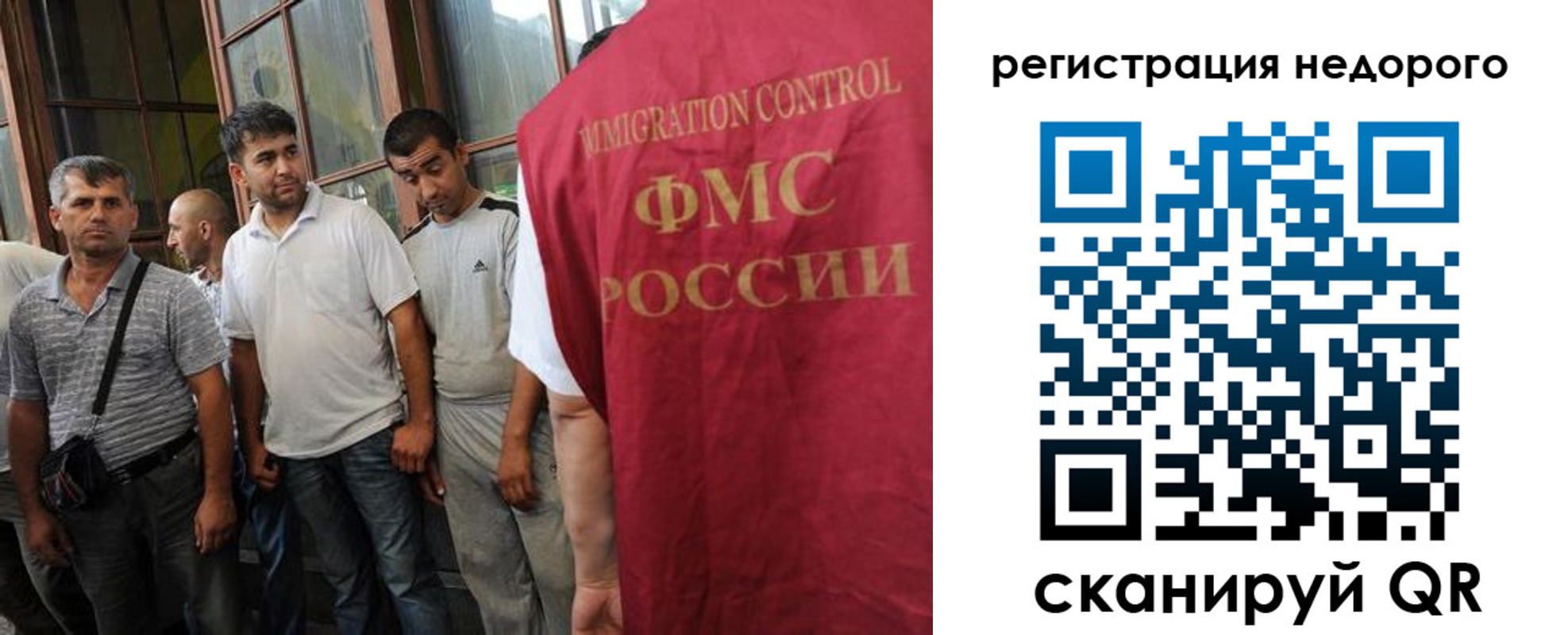 регистрация для школы в Волоколамске