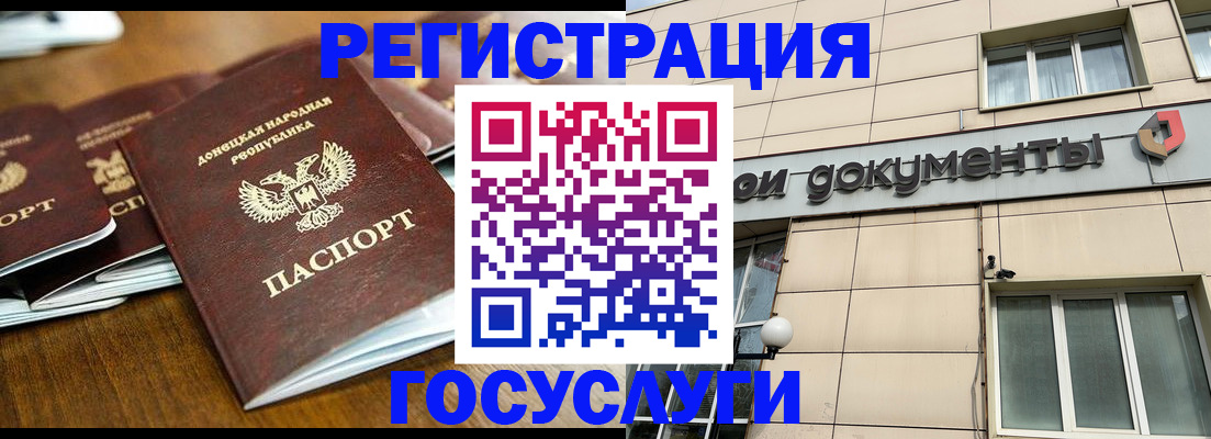 найти адрес прописки в Волоколамске